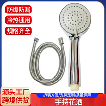 家用通用淋浴头洗澡套装防堵可拆洗加压花洒粗空大出水增压喷头