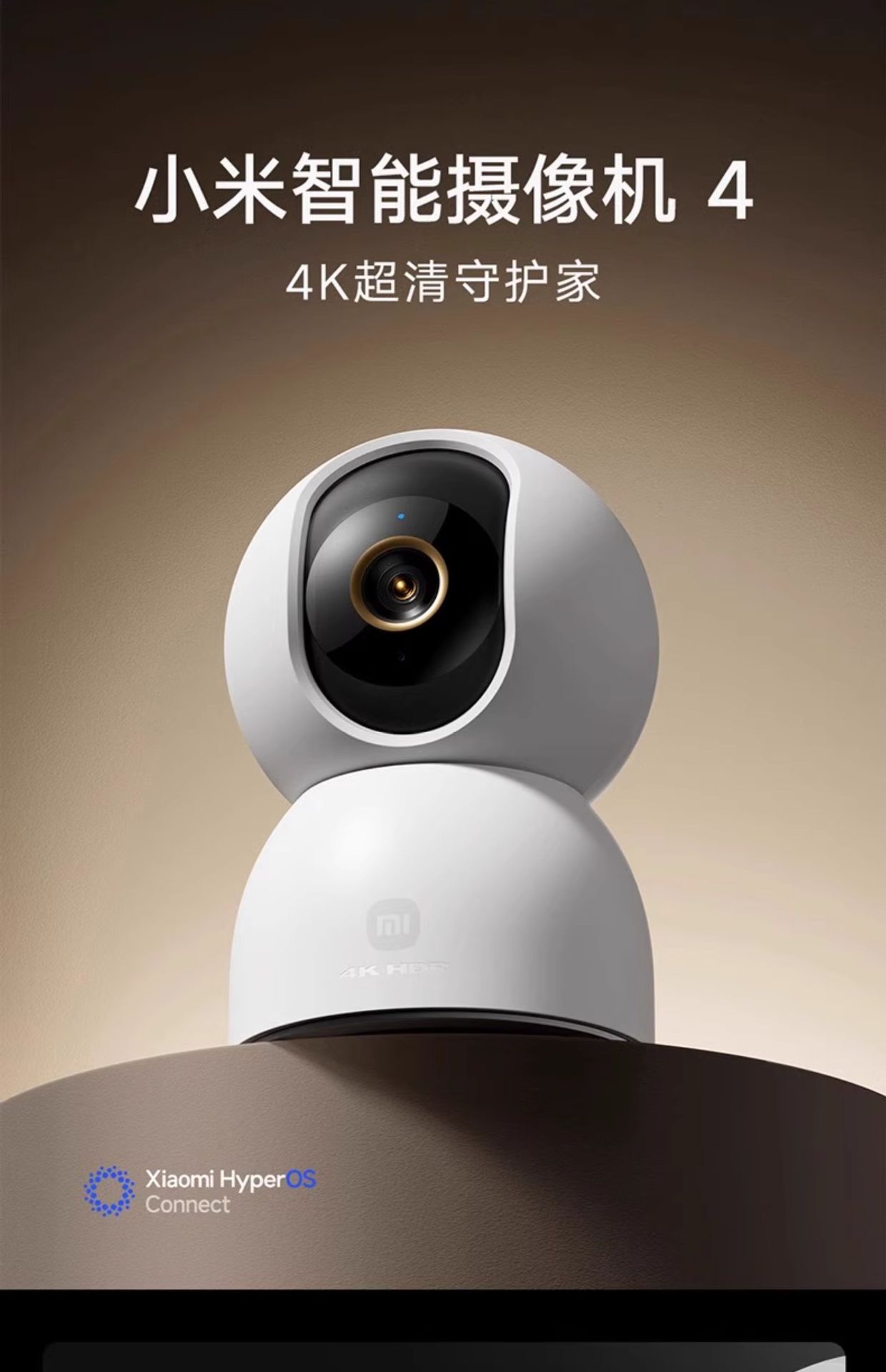 Xiaomi Smart Camera 4, 360° panoramic home surveillance