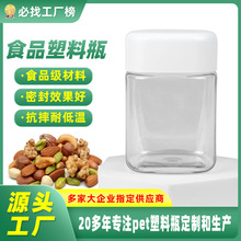 塑料方形瓶口香糖巧克力软糖包装瓶 饼干糖果蜂蜜婴童食品包装罐