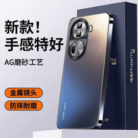 适用OPPOReno11手机壳Pro新款磨砂玻璃金属镜头全包防摔保护套男