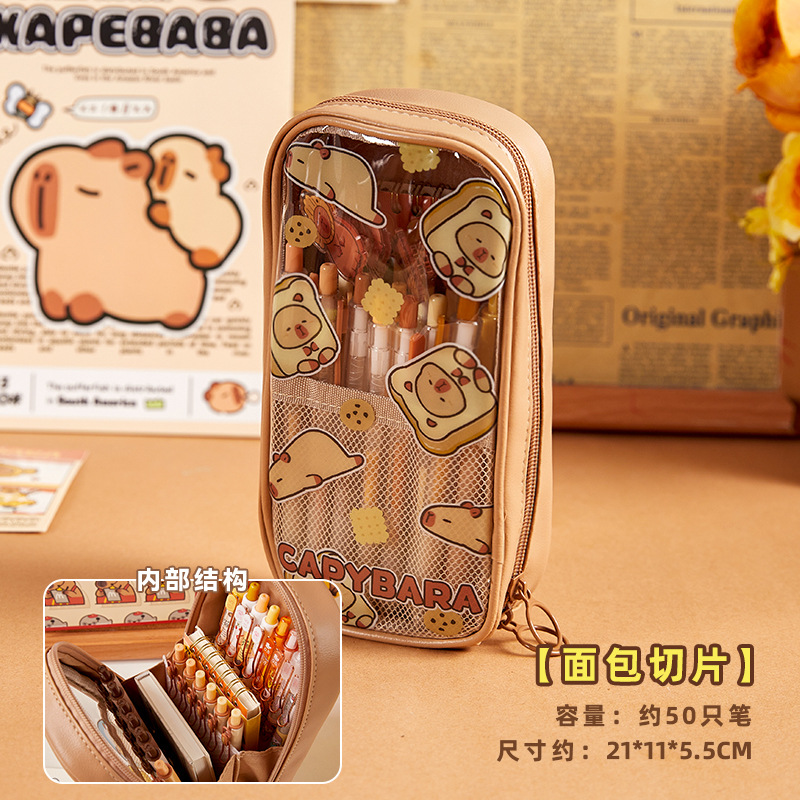 Capibala bolsas de lápiz transparentes de gran capacidad de estudiantes de primaria lindas cajas de papelería resistentes al agua pequeñas cajas de lápiz multicapa