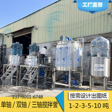 ��������Һ�w����C ����Óģ���黯�C ����Һ�����͔���ޏS��