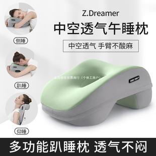Office Nap Pillow Summer Sleeping Pillow Table Lunch Break Special Pillow Station Sleeping Artifact for Students