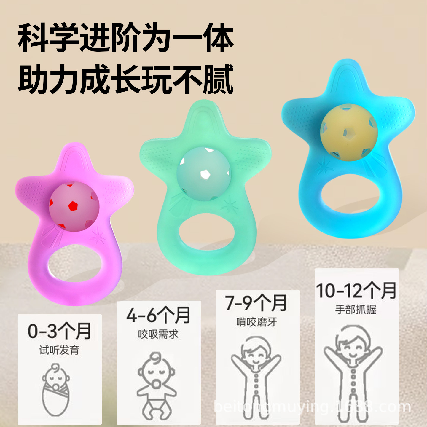 Diente para bebés, dientes para bebés, dientes para bebés.