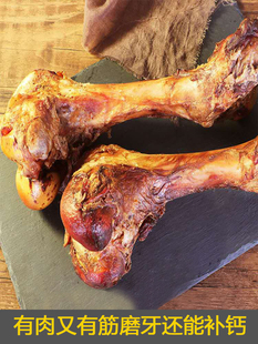 Homemade Cow Bars Dog Grinding Bars Real Bone Calcium Supplements Toys Bite Resistant Dental Cleansing Puppy Halitosis Pet Nutrition