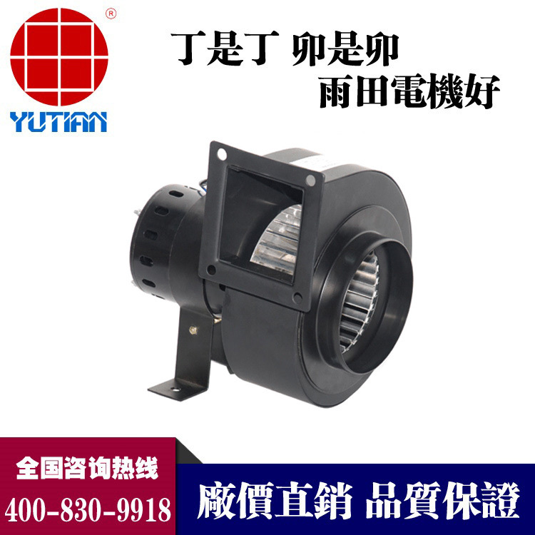 离心风机，45W-2.2KW单相220V三相380V离心风机