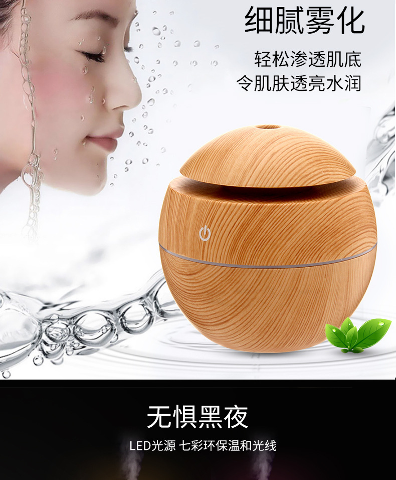 hongo de madera humidificador de escritorio máquina de fragancia doméstica ultrasónica purificador de fragancia para el dormitorio rociador de fragancia image 8