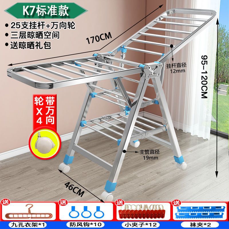 Percha de secado de acero inoxidable piso plegable balcón interior percha de secado de ropa doméstica bebé colgar colcha de secado barra de artefacto