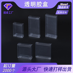 ���ƻ��yƷPVC͸��������ƷʳƷ���k���PET���Ϻ�����YƷPET��