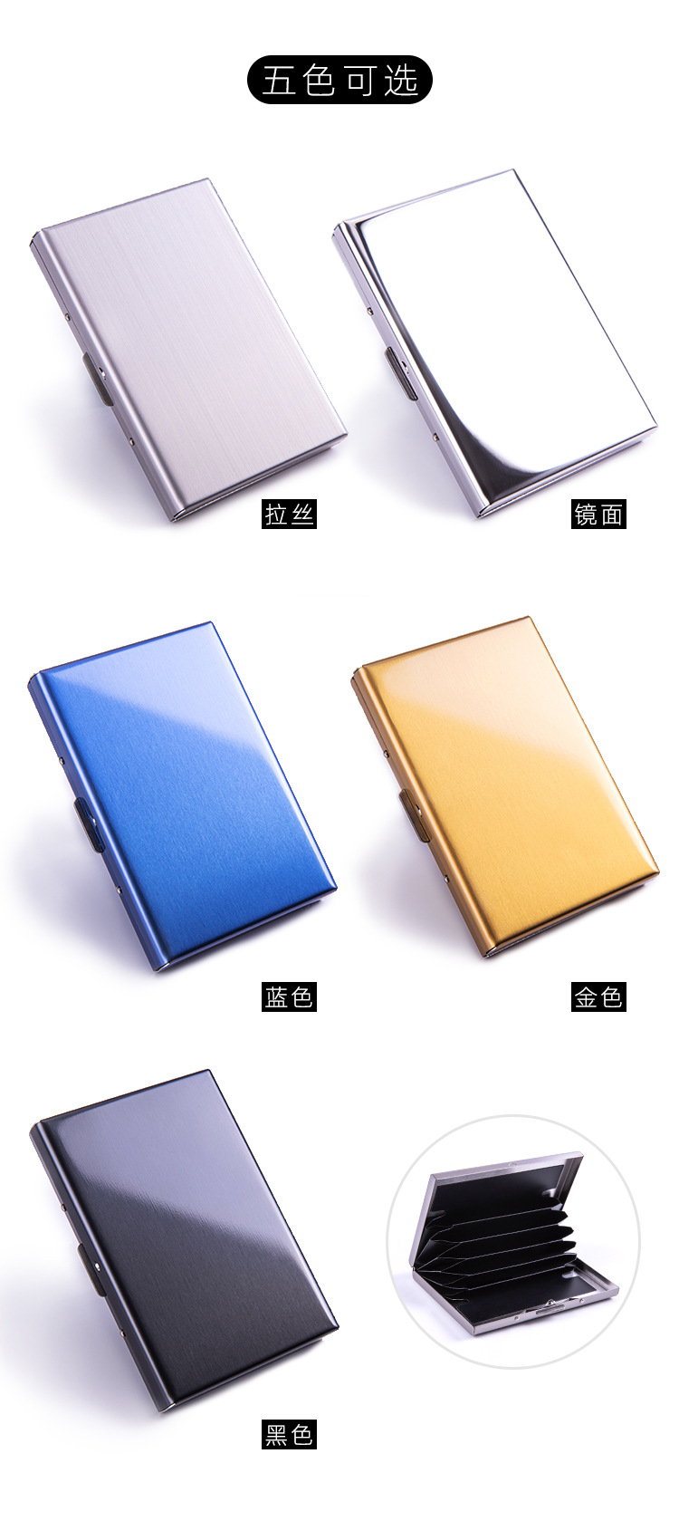 拉丝铝合金卡盒-详情_09.jpg