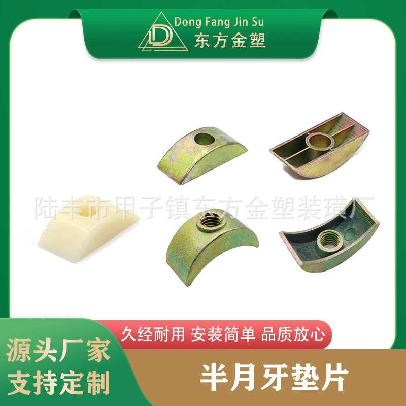 Восточный Золотой пластиковый полумесяц из Полумесяца M8, четыре в одном, накладка в виде полумесяца из АБС-пластика, большой разъем для платформы