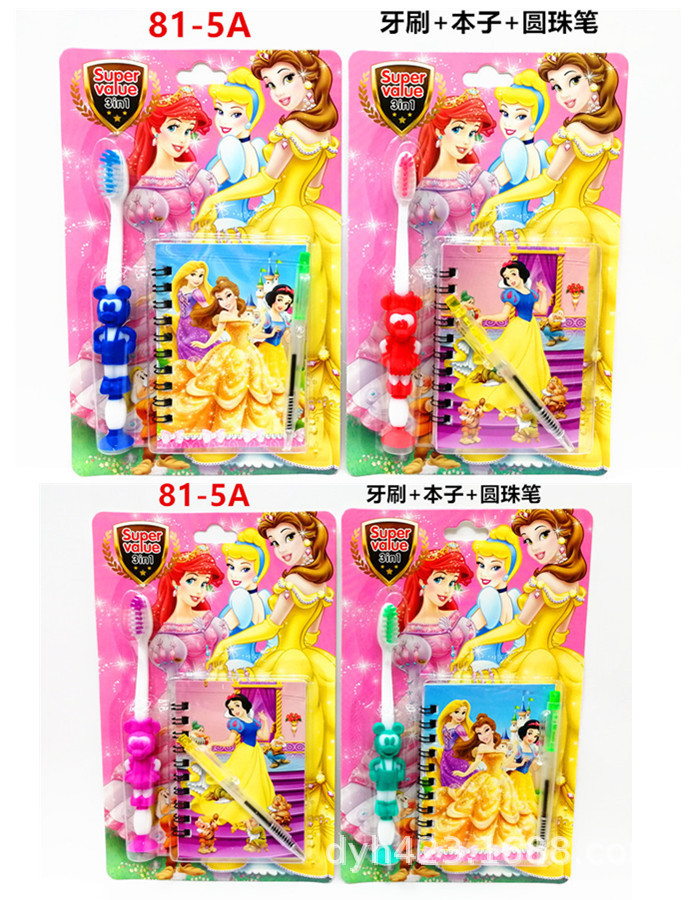 81-5A儿童牙刷.jpg