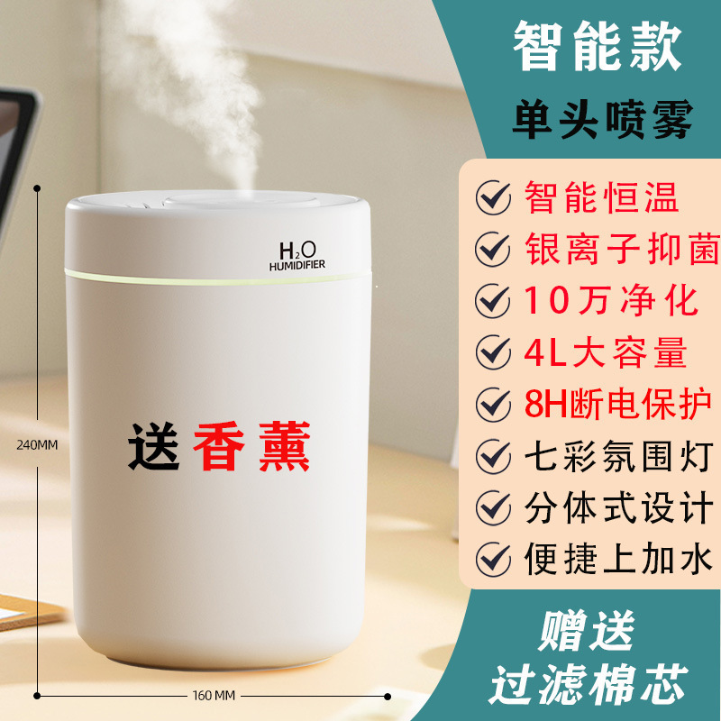 2025新款USB加湿器家用卧室办公室桌面空气教室补水喷雾礼品便携|undefined