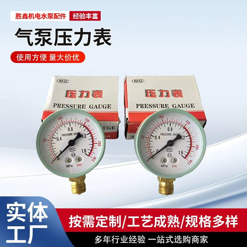 Y60 манометр гидравлическое давление манометр испытательный манометр