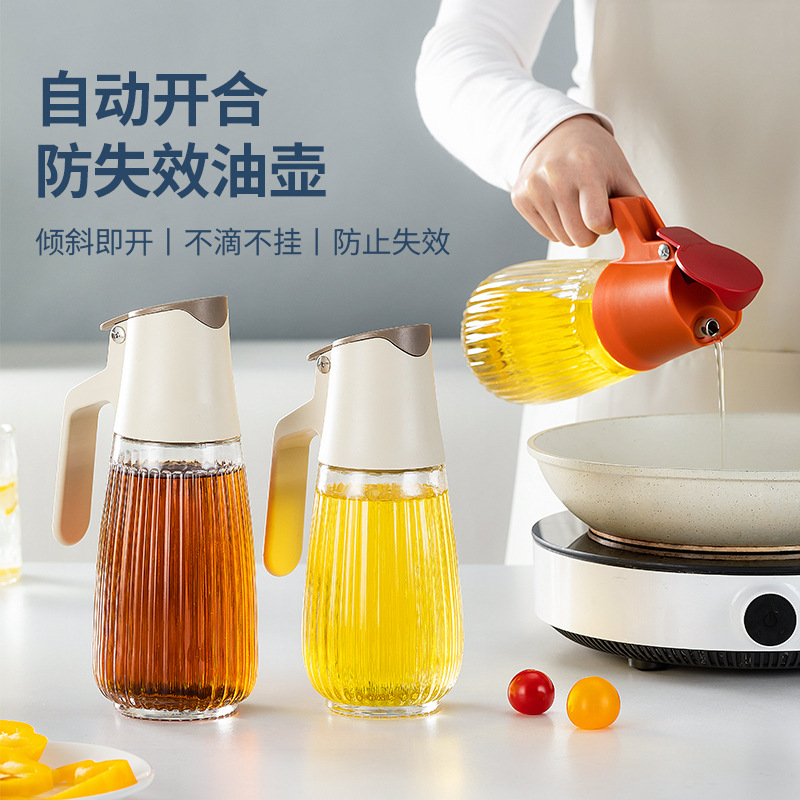 Japanese-style glass leak-proof automatic opening and closing oil pot kitchen soy sauce vinegar large capacity non-oil gravity induction oil pot