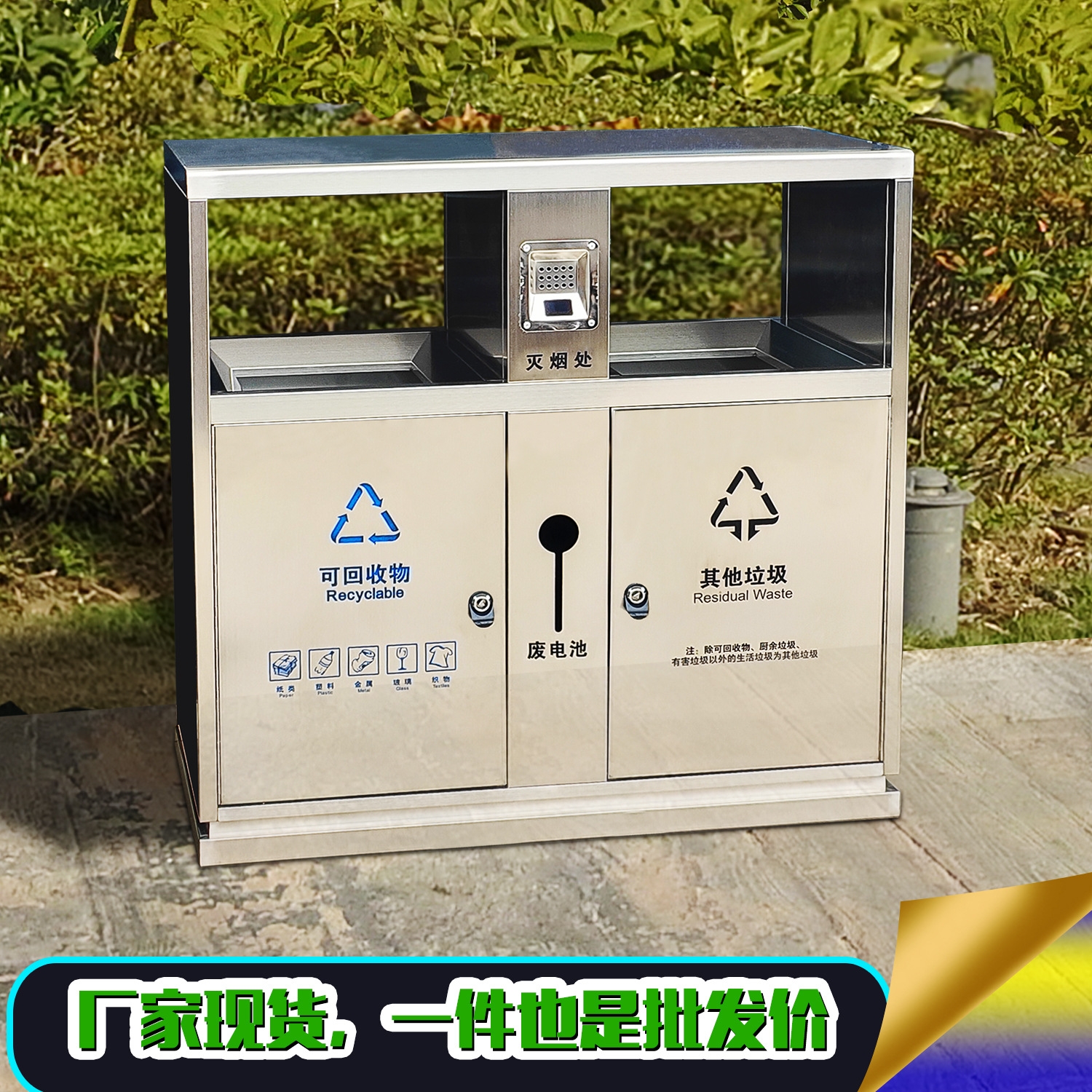 小区室外加厚不锈钢垃圾桶市政分类垃圾箱户外大号垃圾分类桶现货