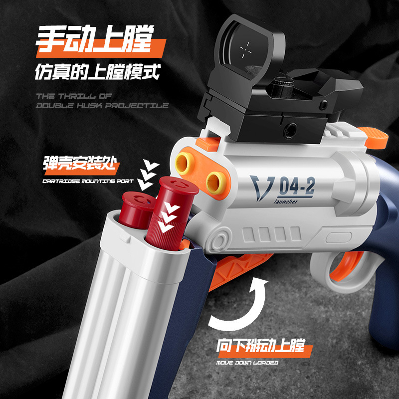 9950 수동 라이푸 총(소프트 총알 10발 총알 6 조준경 1)