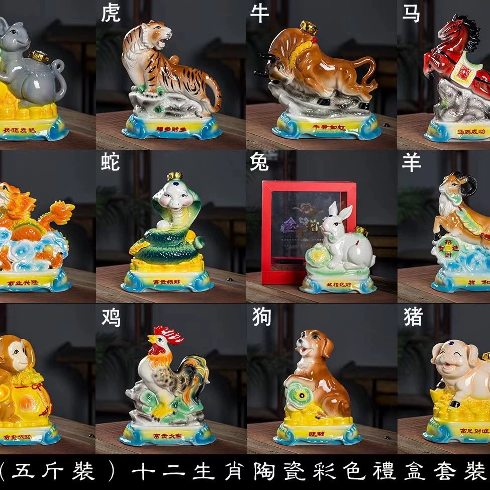 Цзиндэчжэнь, красочные знаки зодиака, набор из 2.5kg керамических бутылок для вина, пустые герметичные банки для вина, коллекционные украшения, подарки, оптовая продажа