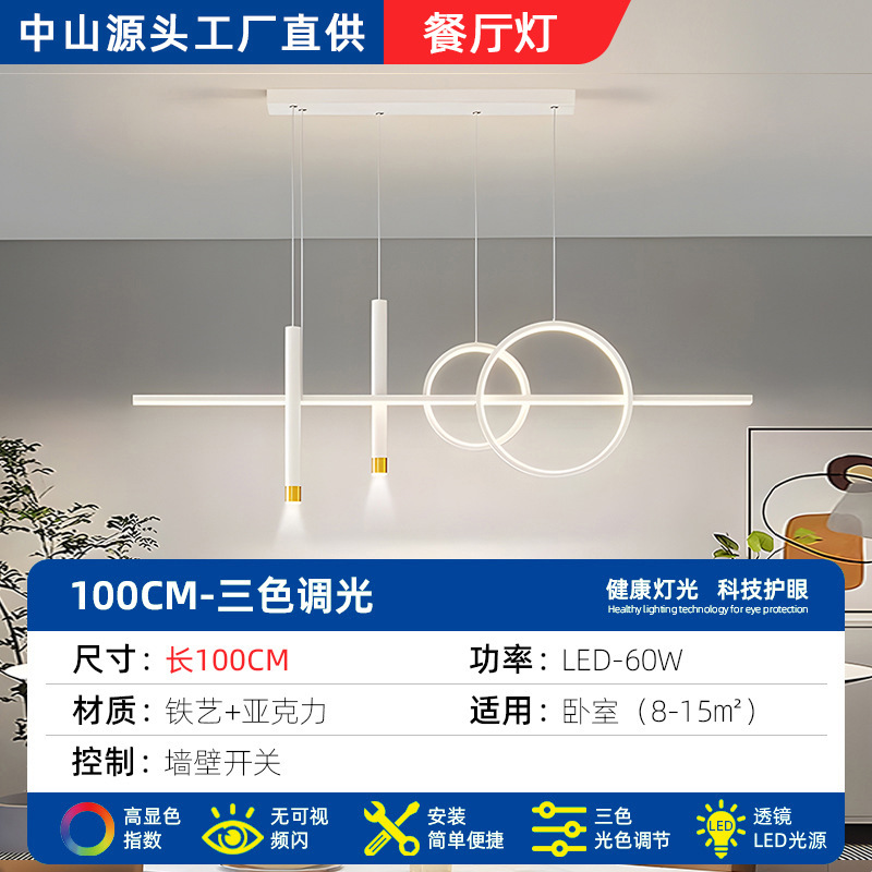 新款客厅吸顶灯现代简约大气LED护眼奶油风中山全屋套餐卧室灯具|undefined