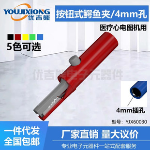 �L��A���oʽ�t����늈D�C���{�~�A4mm�㽶���ȫ���]�o�לyԇ�A
