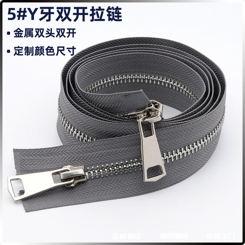 In-Stock No. 5 Shiny Gunmetal Silver Teeth 60cm Double-Ended Metal Zipper for down Jackets, Light Gray and Navy Blue Double-Ended Zipper