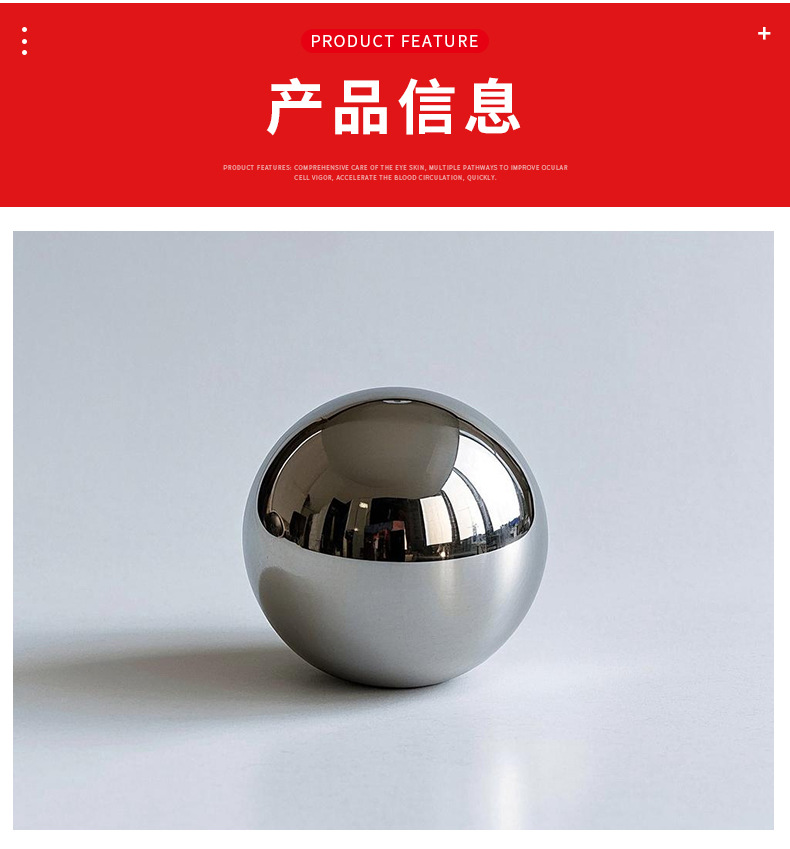 不锈钢球_07.jpg