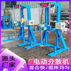 分散机;搅拌机;输送机