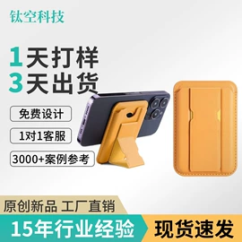 其他苹果配件;男士钱包;卡包卡套