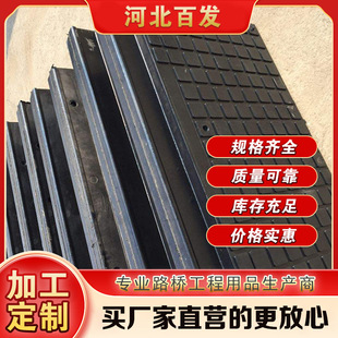 Rubber Crossing Plate P60 Mine Railway Track Pad Junction Flat Rubber Plate Mine Crossing Rubber Plate
