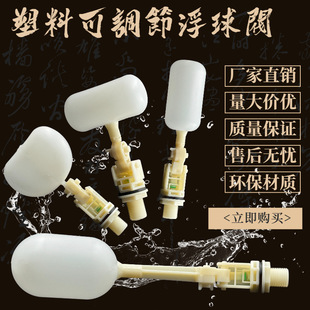 �������������y �~��ˮ��ˮ�����{ʽ�Mˮ�y 4��6������ˮλ�����y