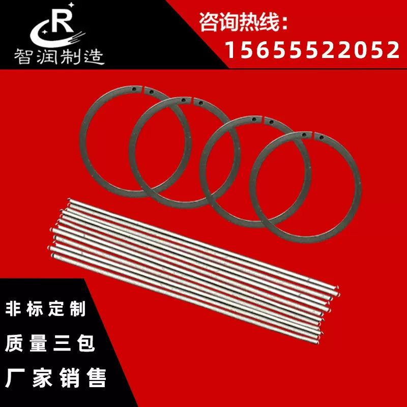 分切机刀片弹簧卡簧分条机圆刀片分切机配件上刀底刀刀座卡簧弹簧