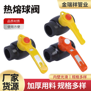 Factory supply steel core ball valve home decoration building materials plumbing pipe HDPE live connection steel core ball valve water pipe switch