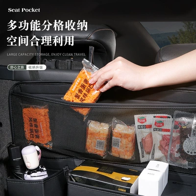 Clutter, Storage Bag, Car – Car storage bag/box