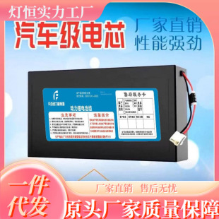 늄܇늳48V12AhxСʹ۬