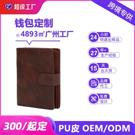 女士钱包;手机包;卡包卡套