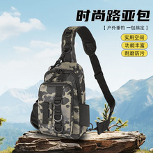 渔具包钓鱼胸包户外斜挎包动迷彩战术多功能休闲旅行便携式单肩包