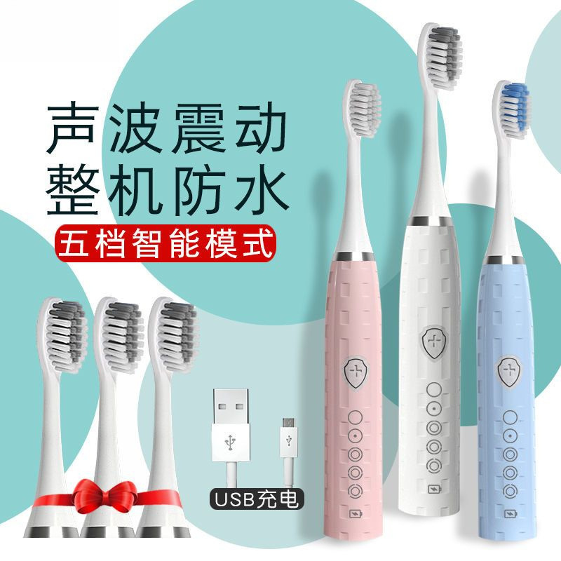 Electric Toothbrush Soft Bristles for Adults and Kidsren Ultrasonic Rechargeable Tooth Whitening Artifact Couple Automatic Toothbrush Free Shipping