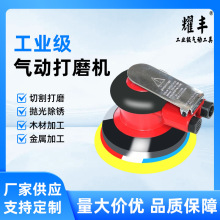 新款批发工业气动打磨机 金属木材表面抛光除锈工具 打蜡抛光机器
