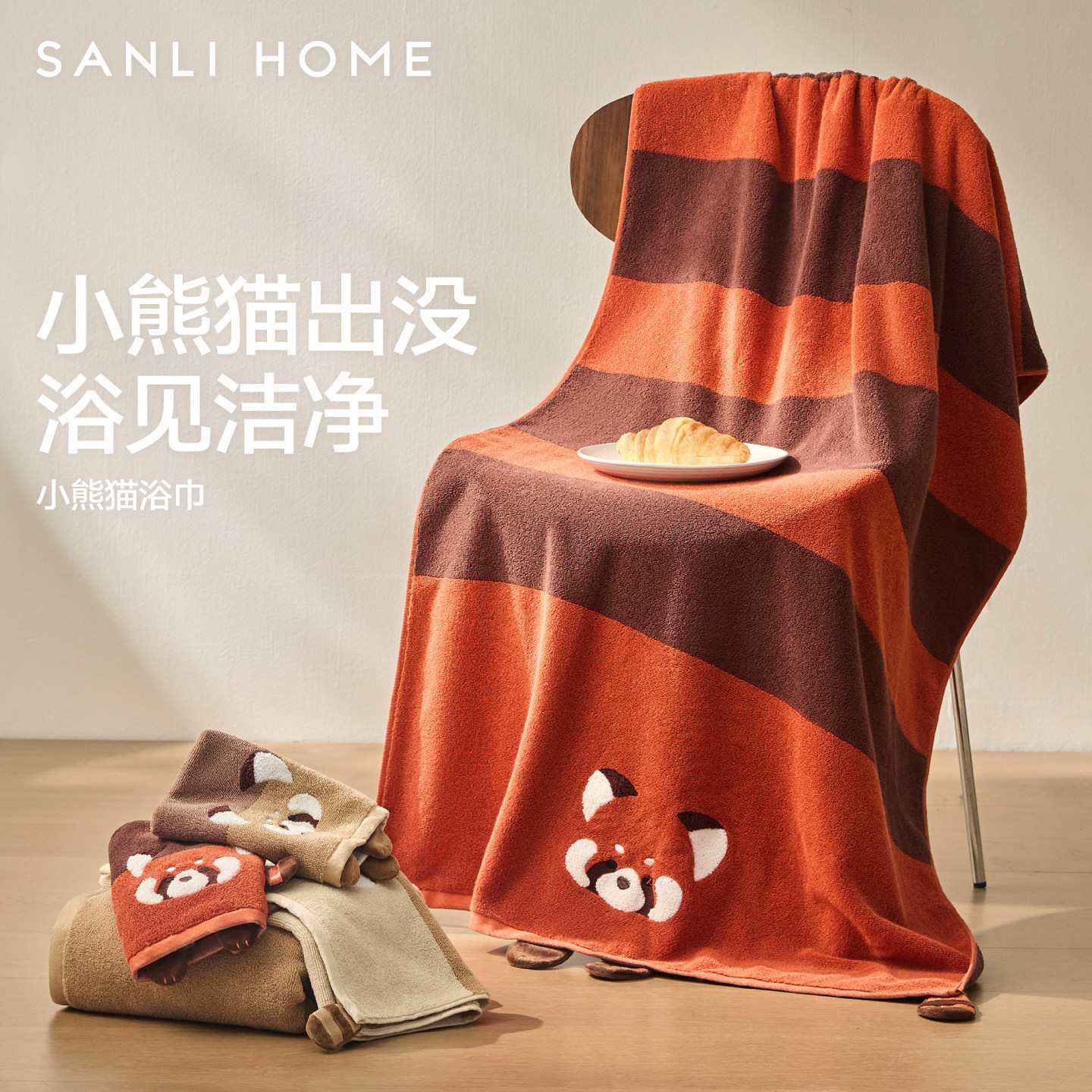 Sanli pure cotton bath towel for women, 10A antibacterial and absorbent, adult household large towel, men's bathing panda all-cotton wrap towel