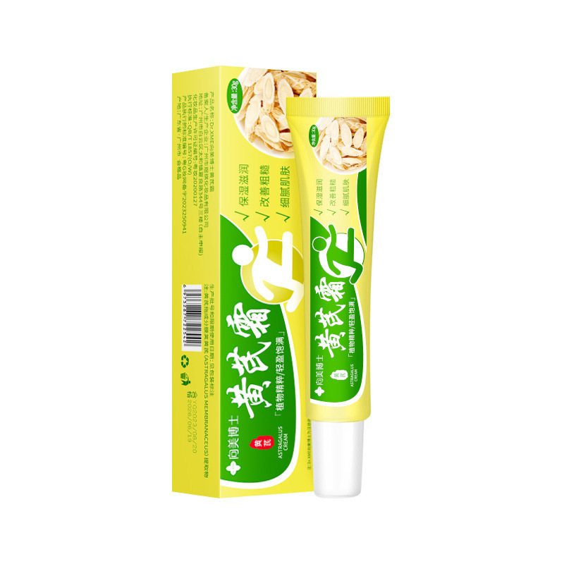 宝薇泉维生素E尿素霜补水保湿嫩肤紧润肤霜身体乳男女通用现货|undefined