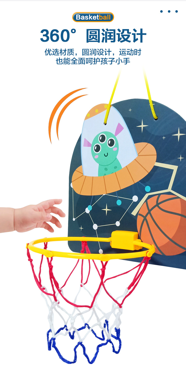 卡通篮球板_09.jpg