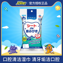 猫刷牙】_猫刷牙品牌/图片/价格_猫刷牙批发_阿里巴巴