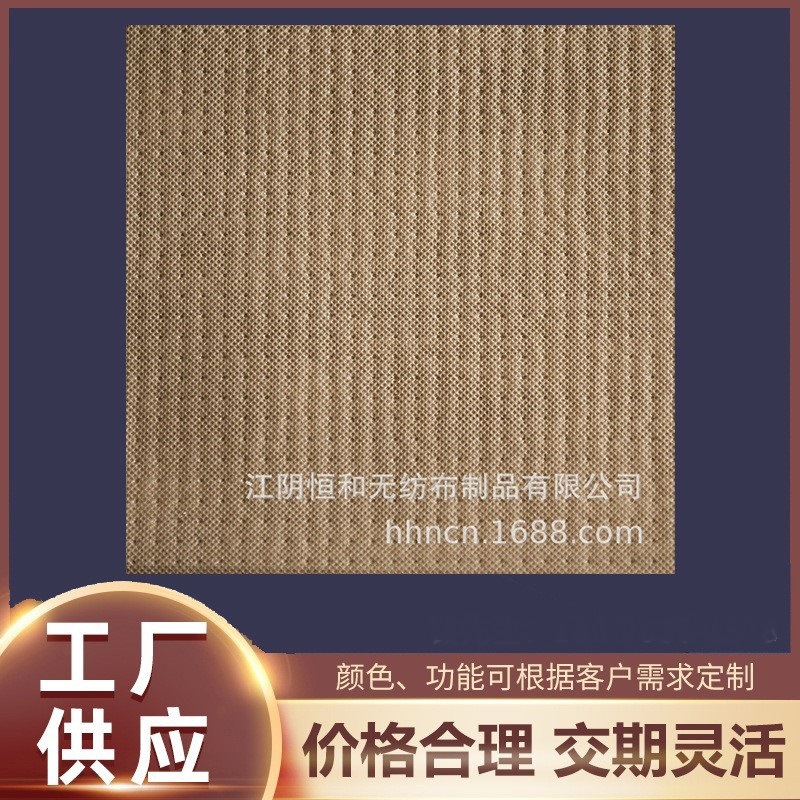 厂家供应超声波复合无纺布 车罩防晒抗冻防灰尘专用灰色无纺布