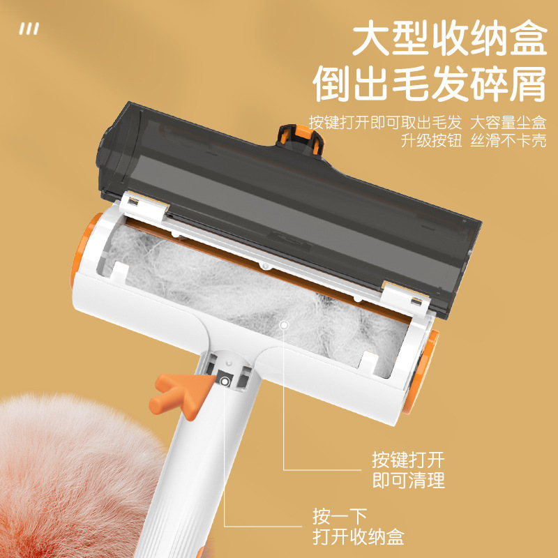 ペットの毛取りブラシ、犬猫の毛取り、ソファや洋服の毛取り、毛取り用品、プッシュとプルで使えるローラーブラシ|undefined