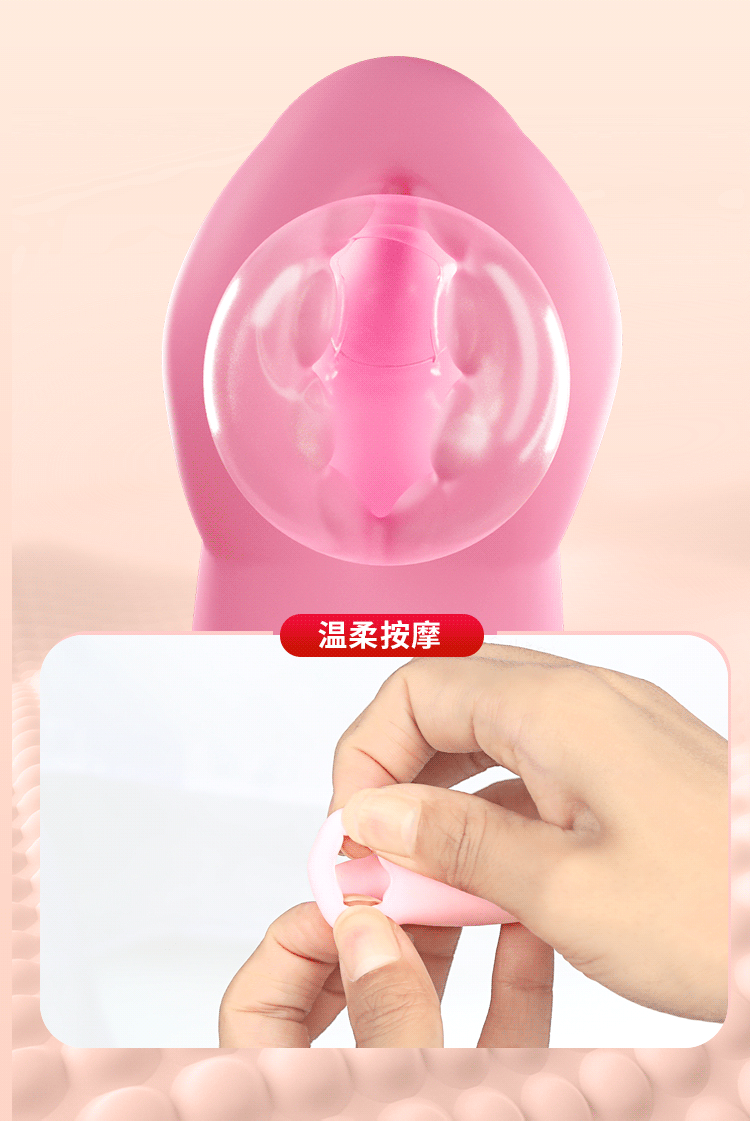 Remote-Controlled Vibrating Breast and Nipple Massager, Silicone, Pink, USB Rechargeable — detail image 23