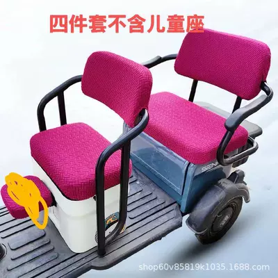 Electric car cushion All Seasons, Fully Enclosed Elastic - plum-red-four-piece-set-excluding-child-seat