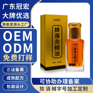 ����ͨ��Ħ�����P�����ܷ�ᘰl�ᾫ �䶾��ֲ��ٲݰl�ᾫ����OEM