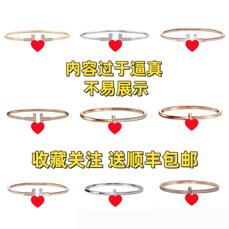 High-end double-T open bracelet with mother-of-pearl, 18k rose gold plated, 1T diamond setting, minimalist and sophisticated design, perfect for layering High-end double-T open bracelet with mother-of-pearl, 18k rose gold plated, 1T diamond setting, minimalist and sophisticated design, perfect for layering