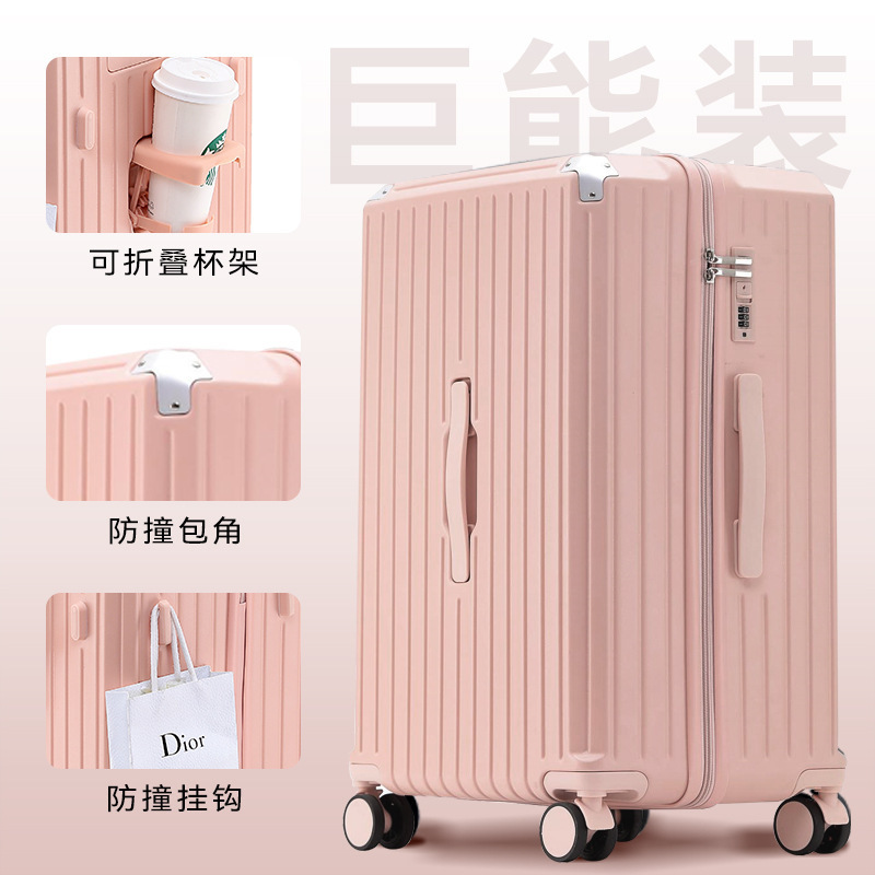 新款万向静音轮行李箱大容量20寸登机密码箱24寸学生拉杆旅行箱|undefined