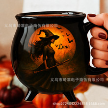 Custom Witch Cauldron Mug女巫杯POD万圣节定 制邪恶马克咖啡杯